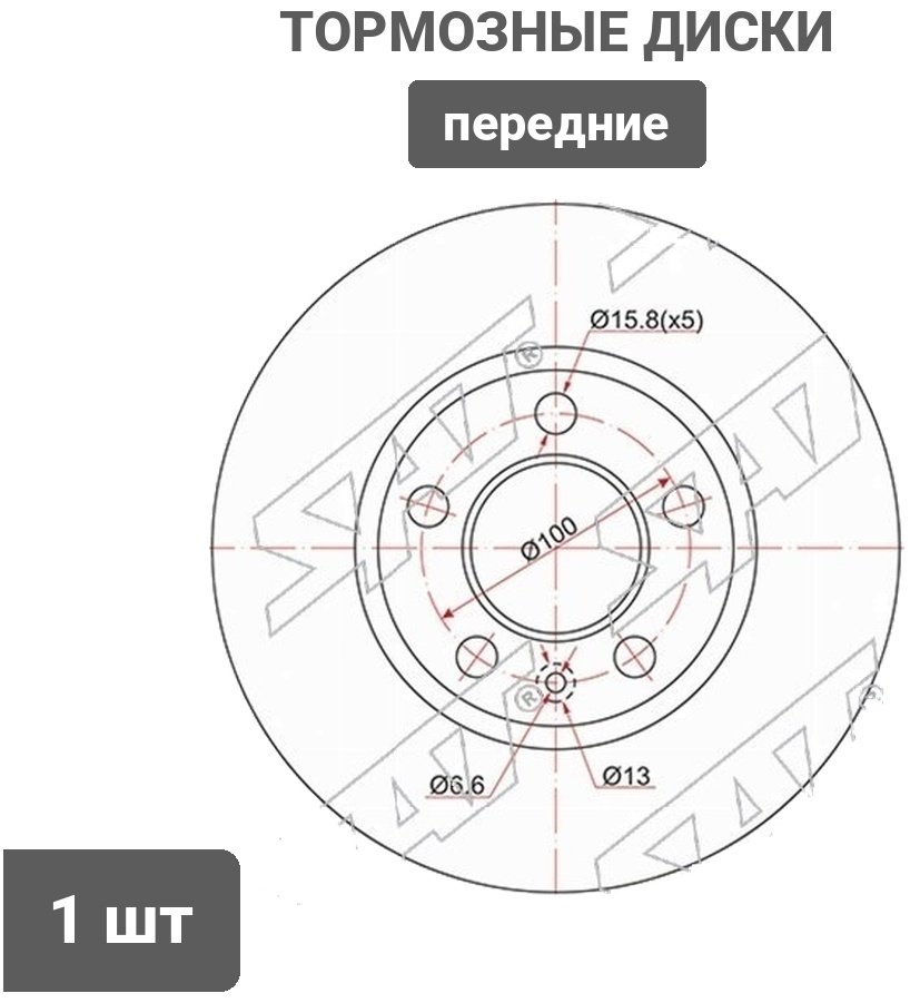 Диски SAT передние ST-6R615301 купить,9731