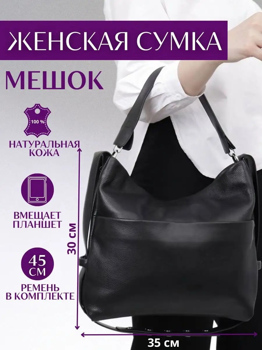 Мини-сумка DONA LINA натуральная кожа черный купить,NaN