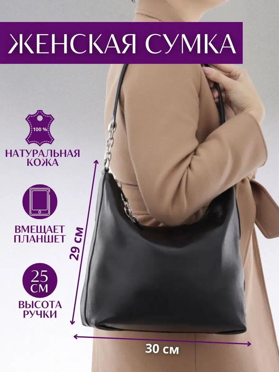 Сумка шоппер DONA LINA натуральная кожа черный купить,NaN