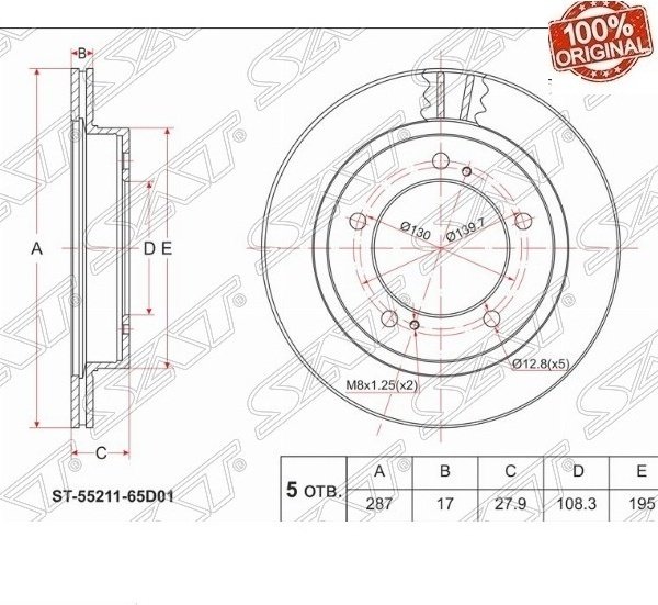 Диски SAT передние ST-55211-65D01 купить,9575