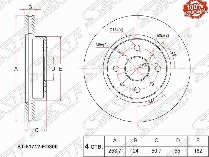 Диски SAT передние ST-51712-FD300 купить,13390