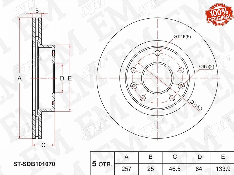 Диски SAT передние ST-SDB101070 купить,12680