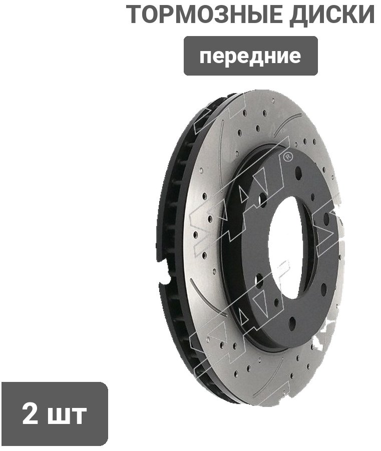 Диски SAT передние ST-MN102276PF купить,44240