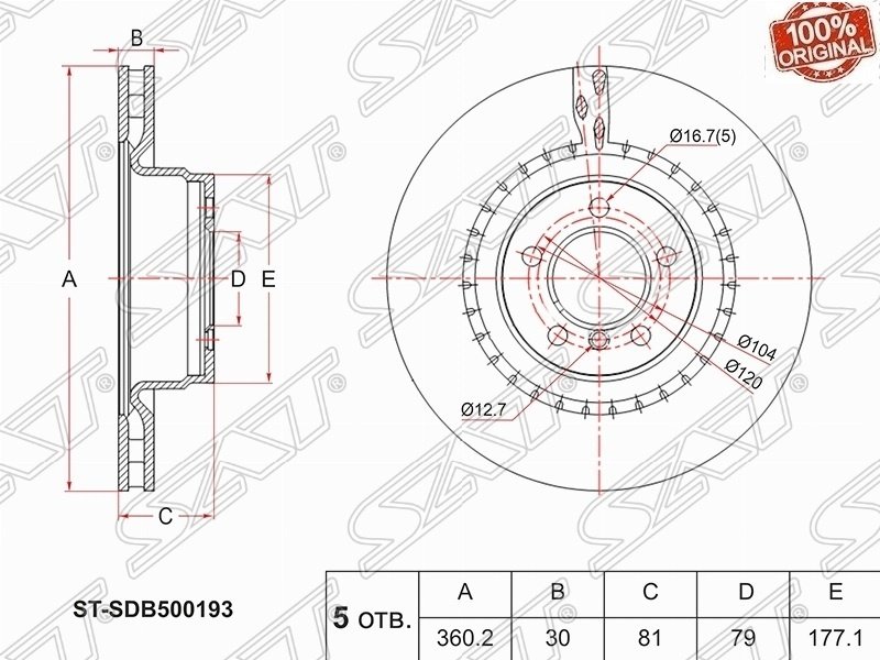 Диски SAT передние ST-SDB500193 купить,24750