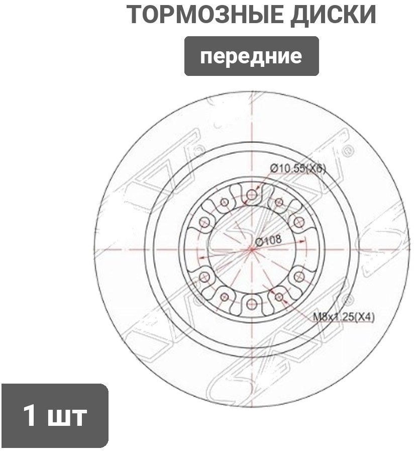 Диски SAT передние ST-MB699716 купить,13860
