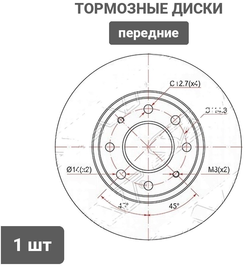 Диски SAT передние ST-MB895098 купить,13640