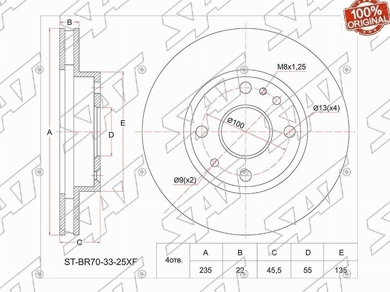 Диски SAT передние ST-BR70-33-25XF купить,11400