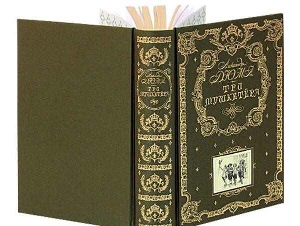 Всемирная классика Дюма А. Три мушкетера. Книга в подарок купить,NaN
