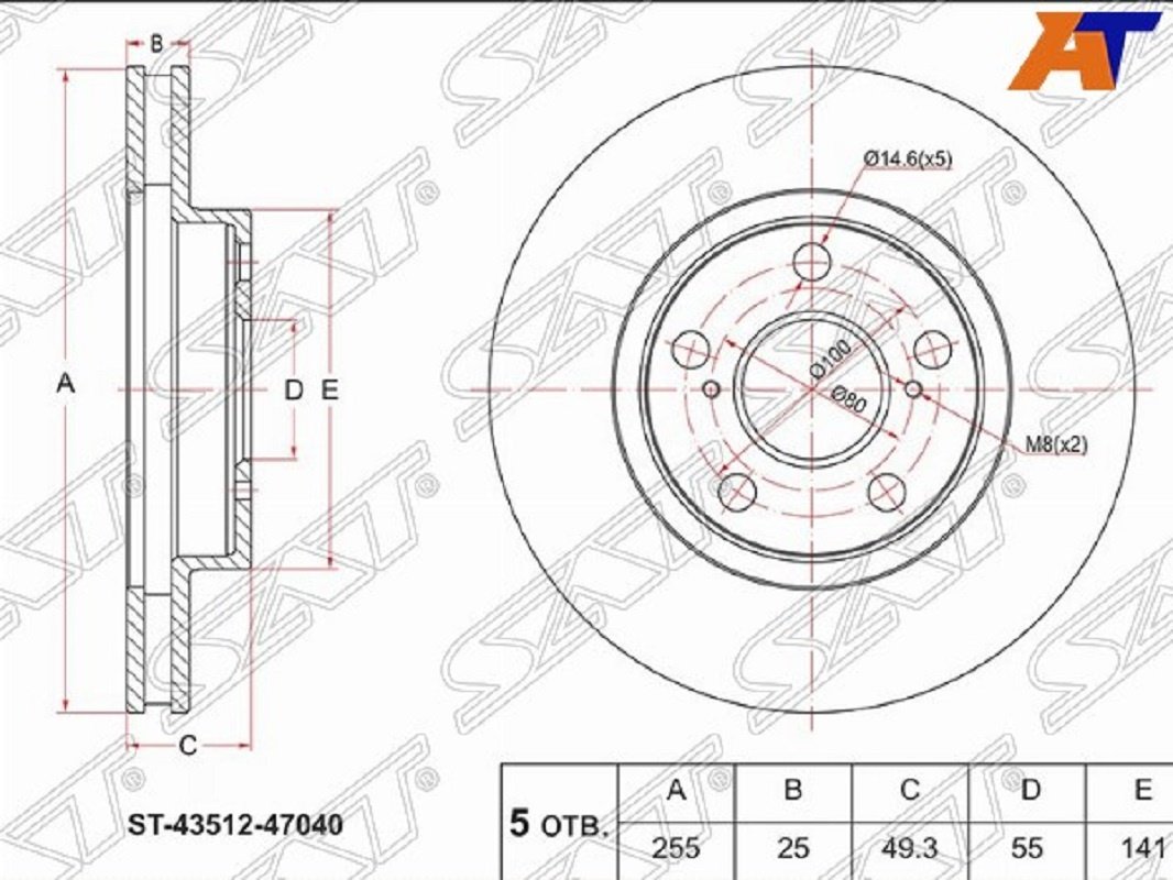 Диски SAT передние ST-MR389727 купить,13000
