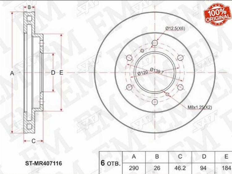Диски SAT передние ST-MR407116 купить,12680