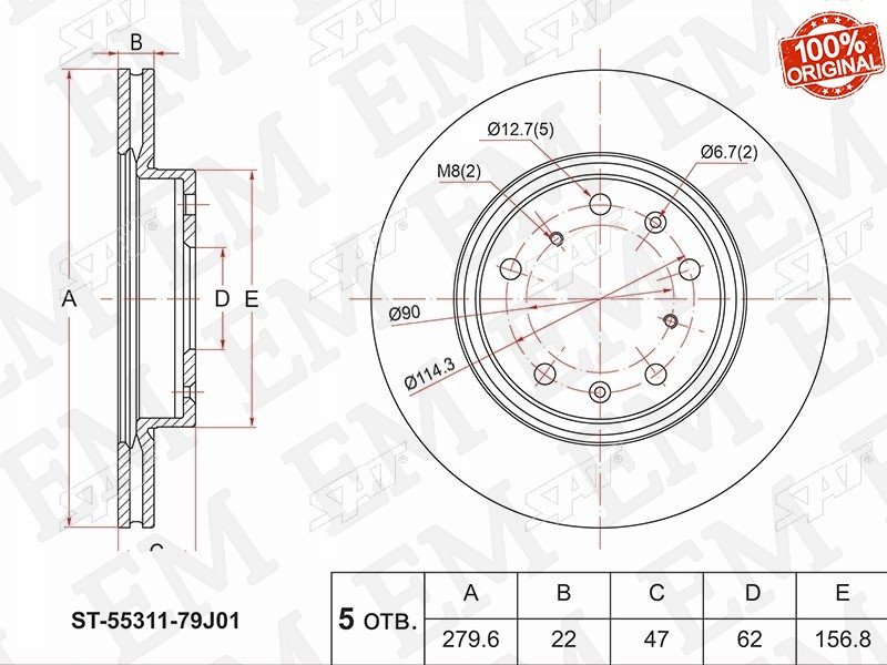 Диски SAT передние ST-55311-79J01 купить,12960