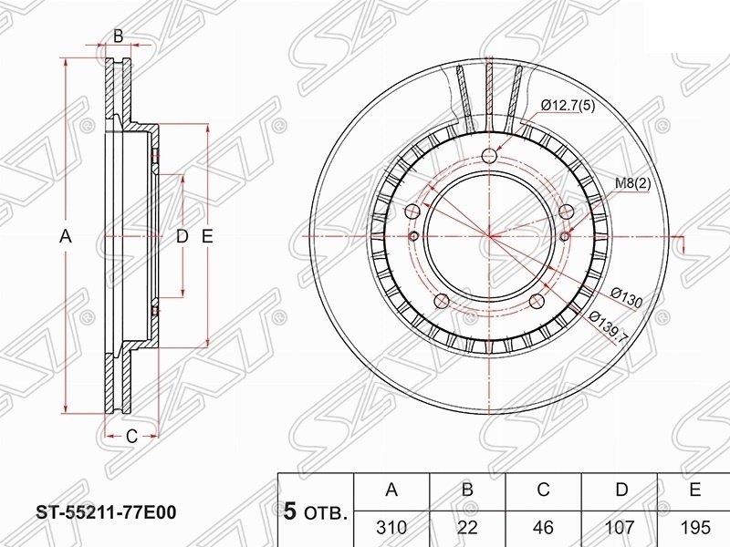 Диски SAT передние ST-55211-77E00 купить,14160