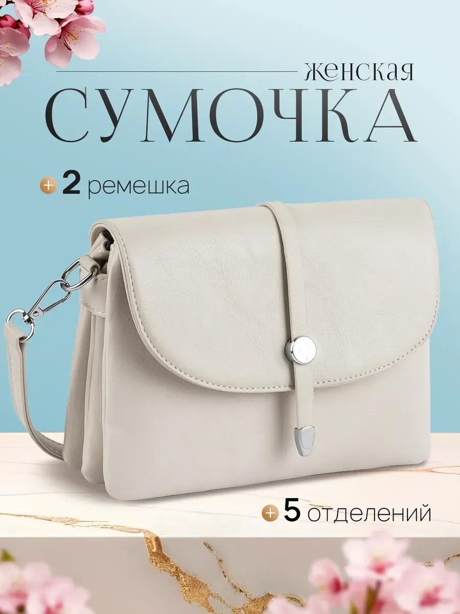 Комплект полиэстер розовый купить,NaN