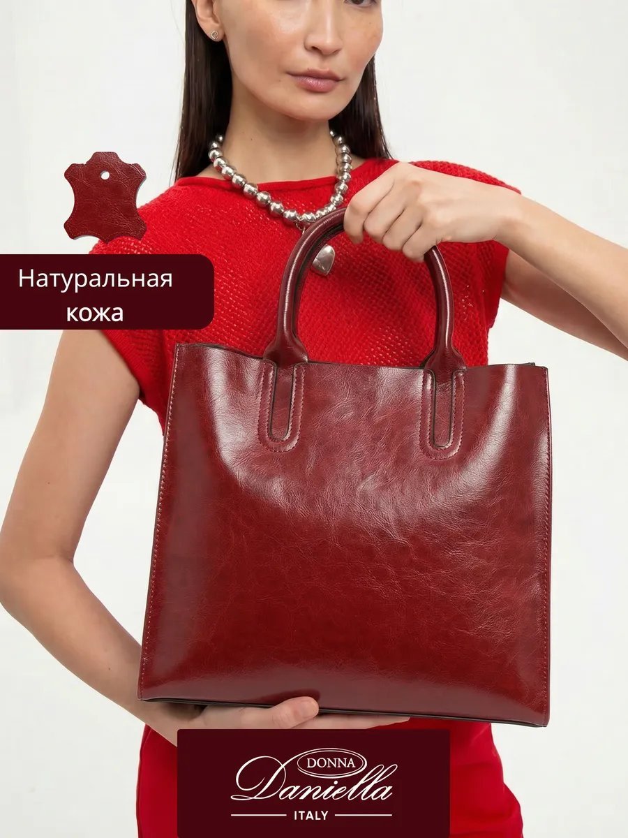 Сумка тоут Donna Daniella натуральная кожа красный купить,NaN