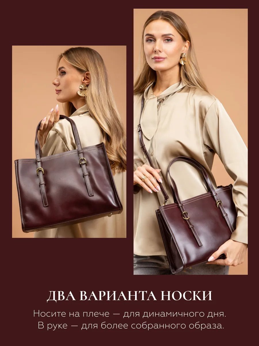 Сумка тоут Donna Daniella натуральная кожа коричневый купить,NaN