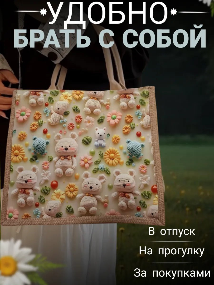 Сумка шоппер MegaPoliss джут бежевый купить,NaN