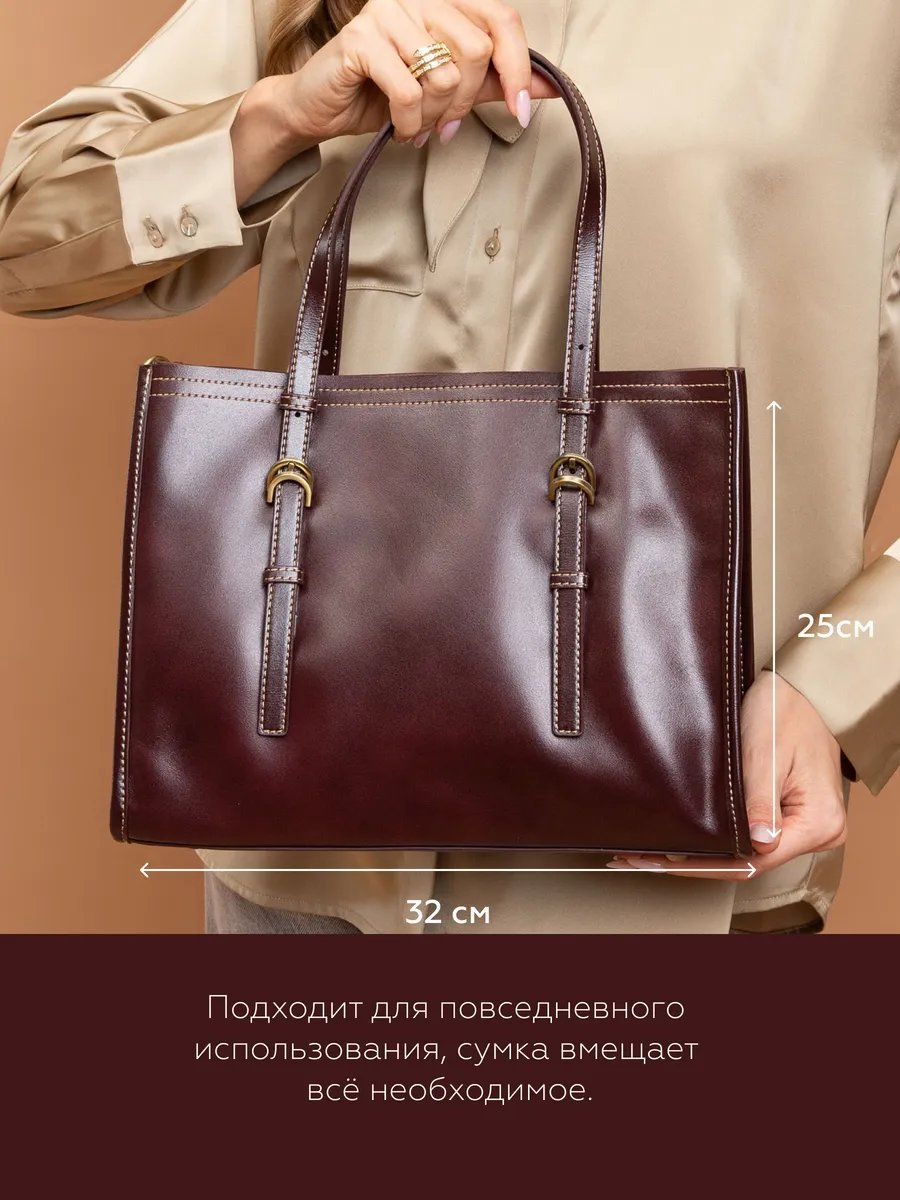 Сумка тоут Donna Daniella натуральная кожа коричневый купить,NaN