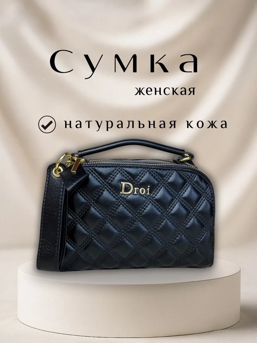 Сумка кросс-боди натуральная кожа черный купить,NaN
