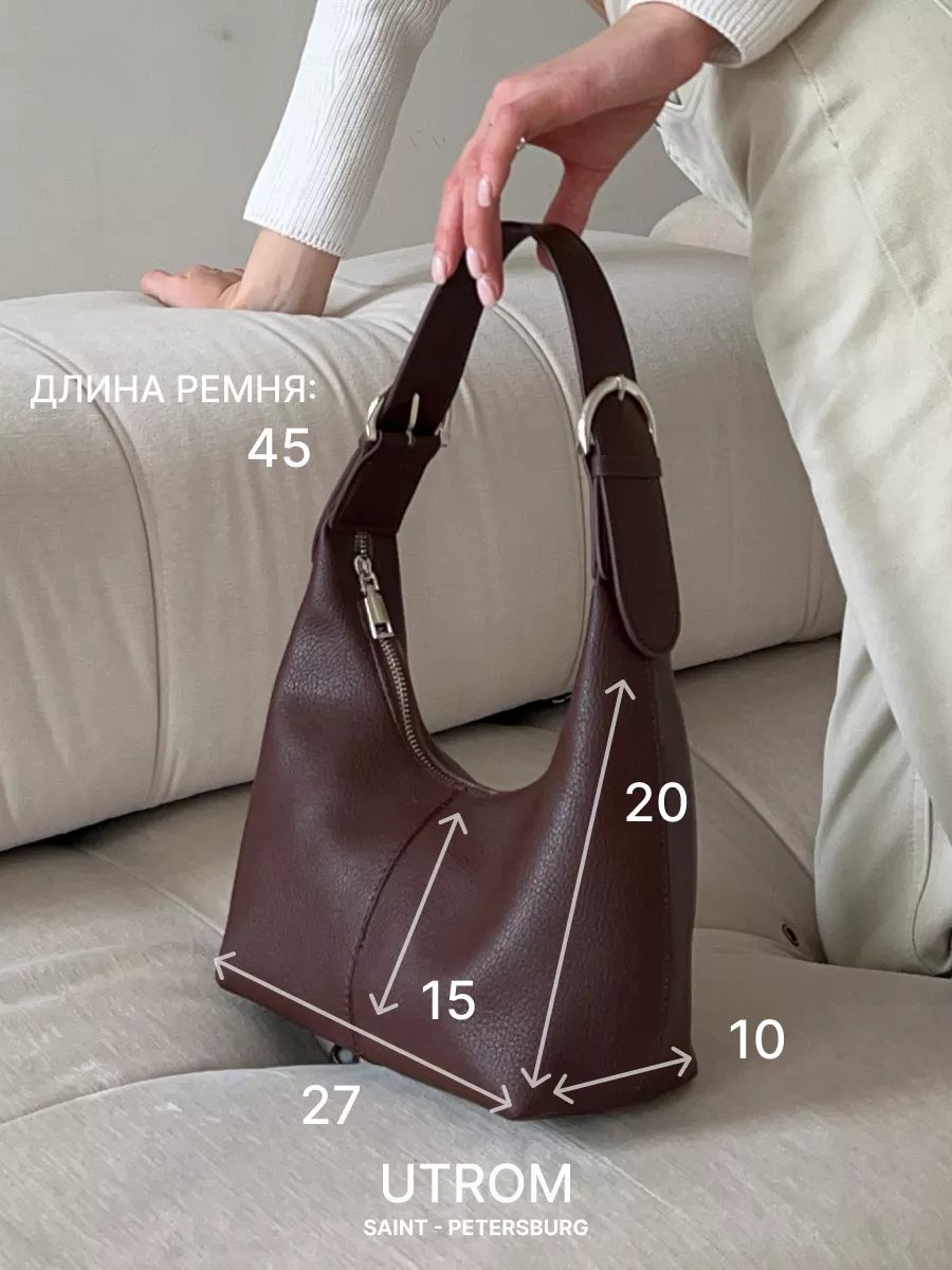 Сумка багет UTROM экокожа коричневый купить,NaN