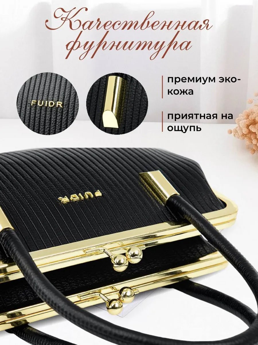 Сумка багет VetBerry полиэстер черный купить,NaN