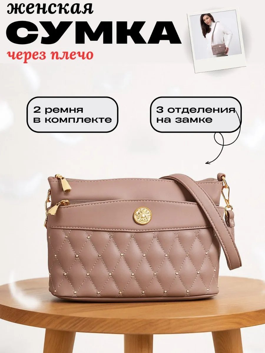 Сумка кросс-боди GarTem экокожа коричневый купить,NaN