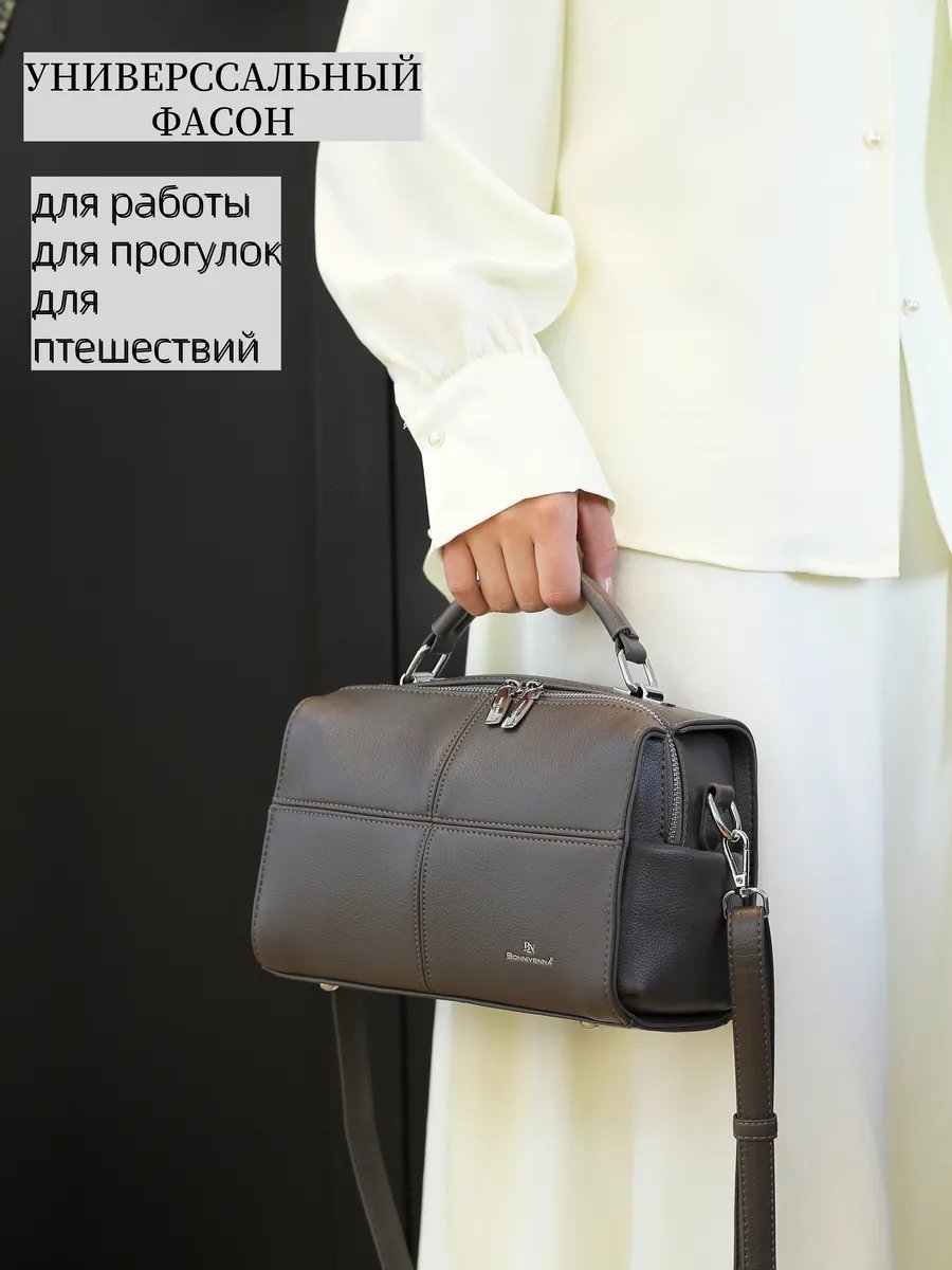 Сумка кросс-боди ИП Шэнь экокожа серый купить,NaN