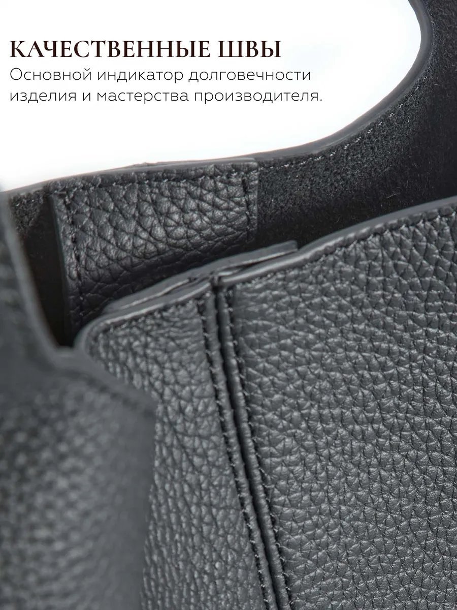 Сумка шоппер Donna Daniella натуральная кожа черный купить,NaN