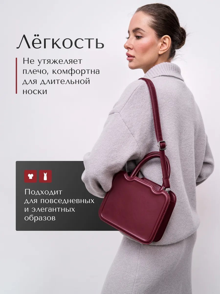Сумка кросс-боди Benom экокожа красный купить,NaN
