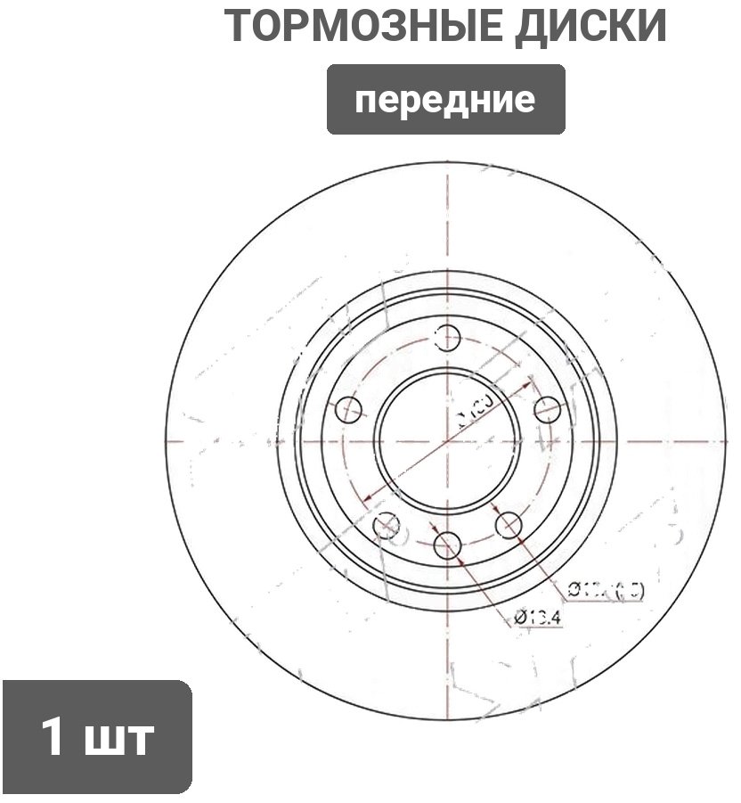 Диски SAT передние ST-7L8615302 купить,24350