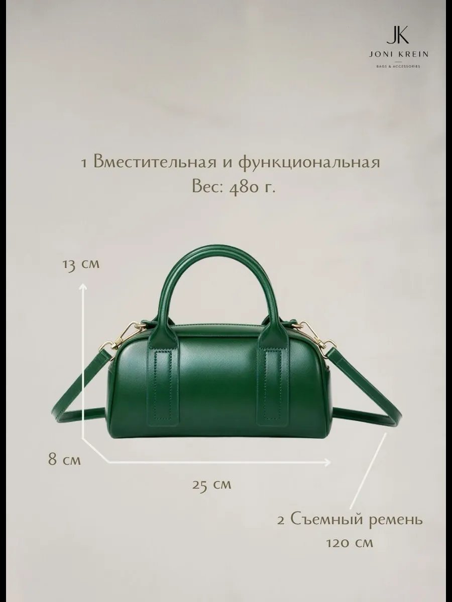 Сумка кросс-боди Joni Krein натуральная кожа зеленый купить,NaN