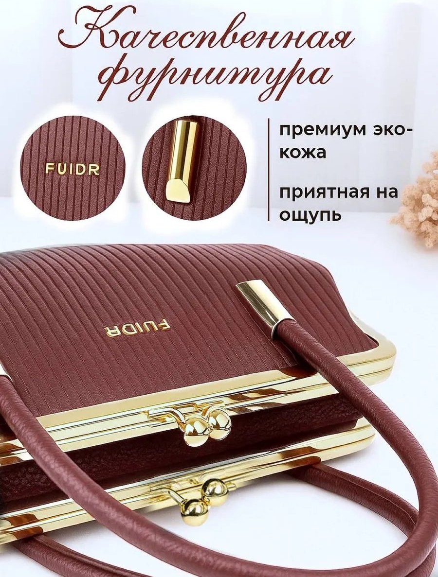 Сумка багет полиэстер красный купить,NaN