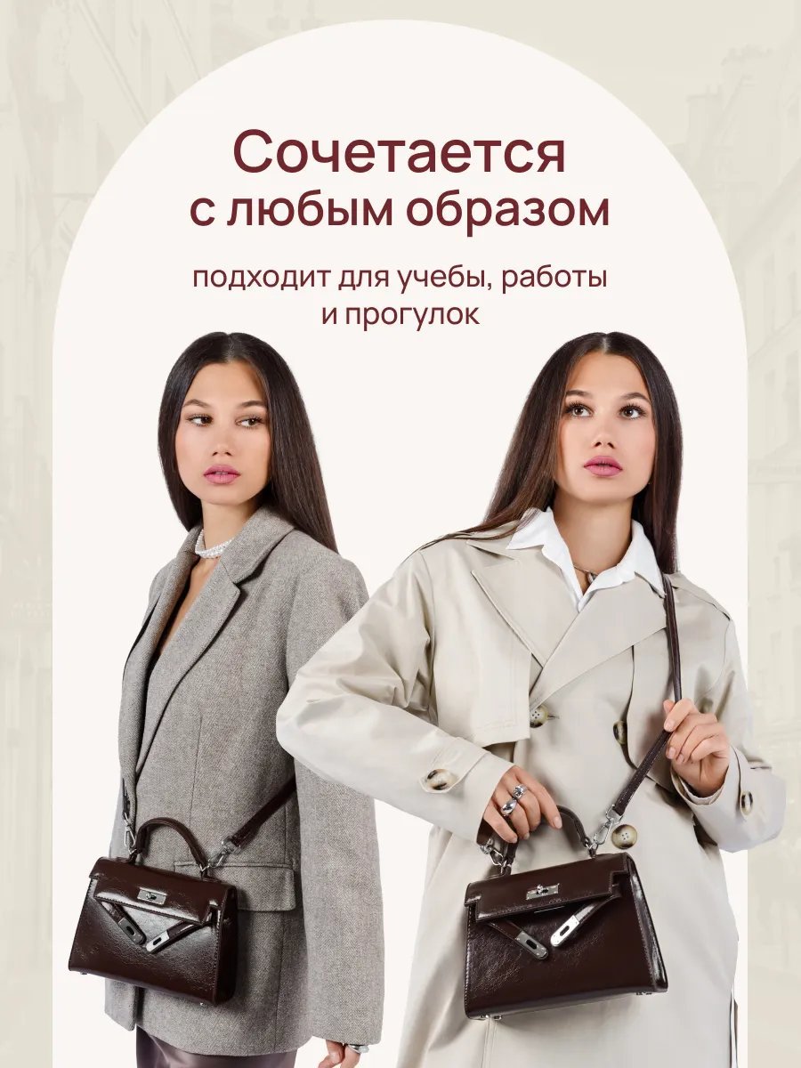 Сумка кросс-боди MERLU экокожа коричневый купить,NaN