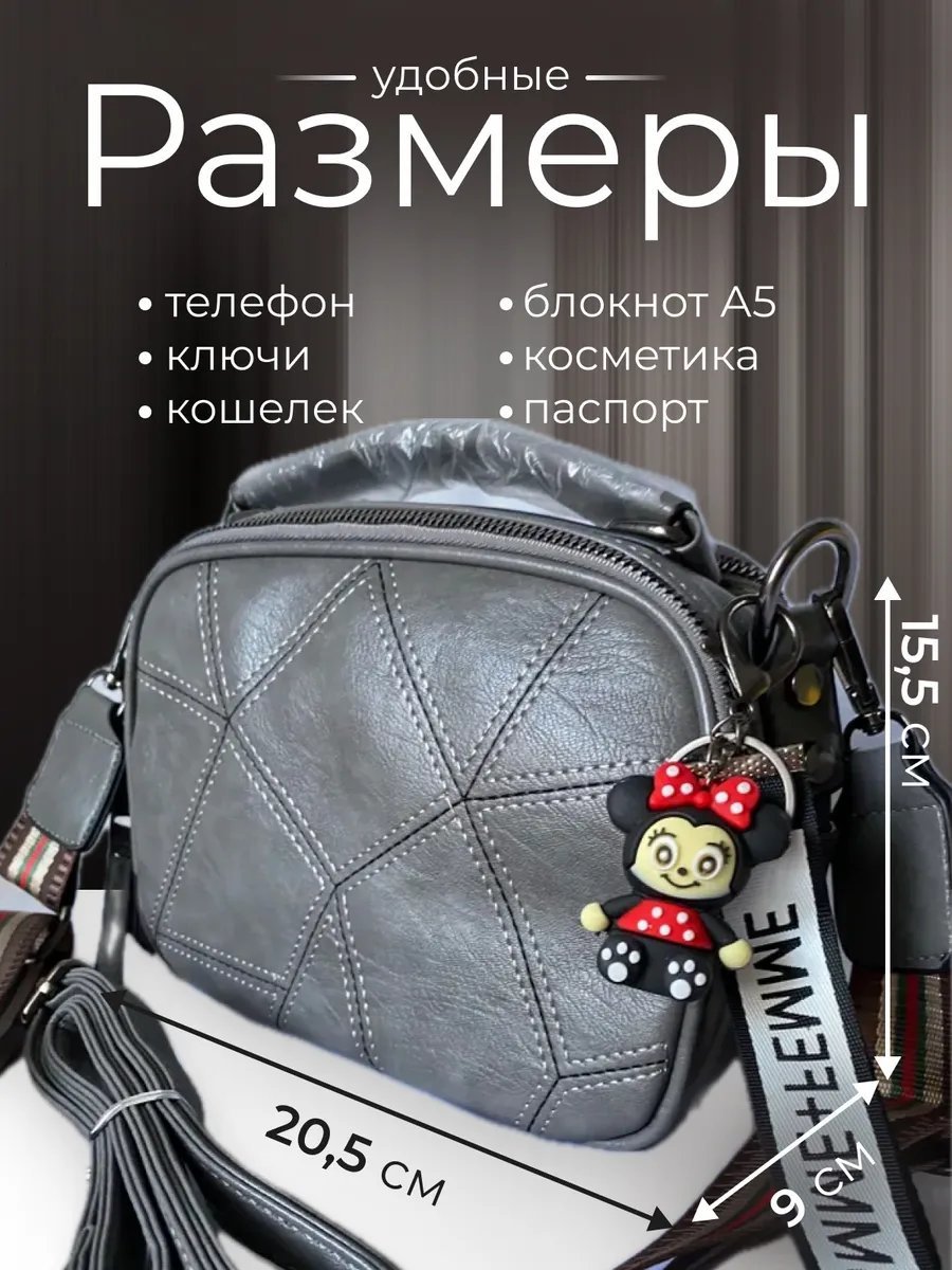 Сумка кросс-боди VULA экокожа серый купить,NaN