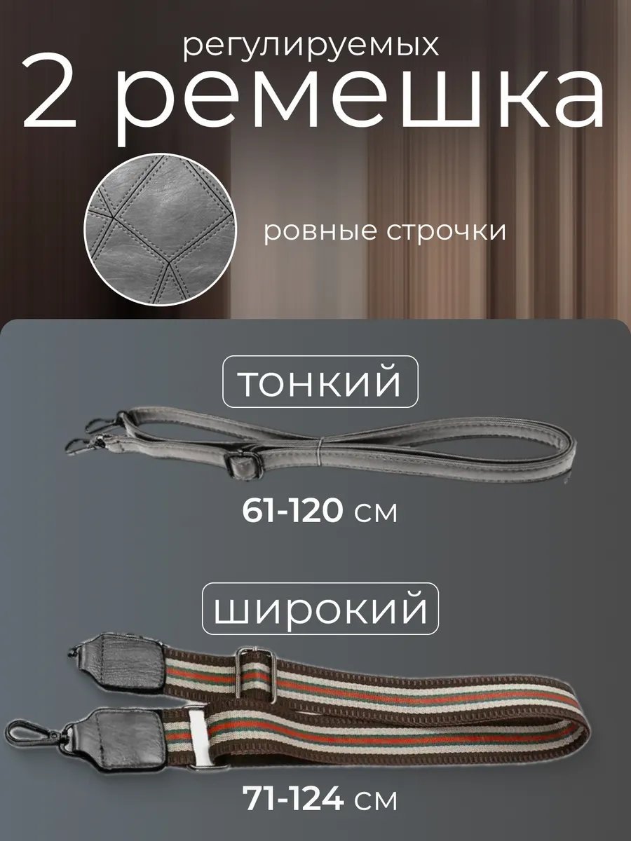 Сумка кросс-боди VULA экокожа серый купить,NaN