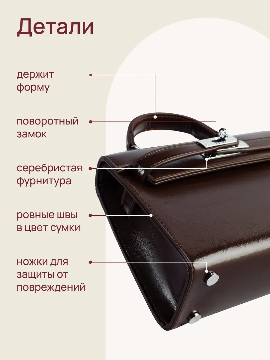 Сумка кросс-боди MERLU экокожа коричневый купить,NaN