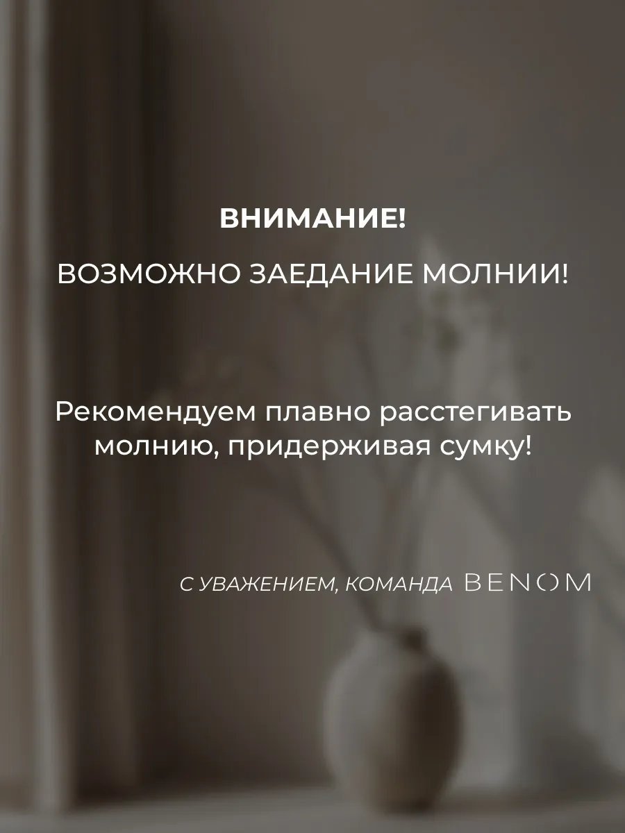 Сумка хобо Benom полиэстер коричневый купить,NaN