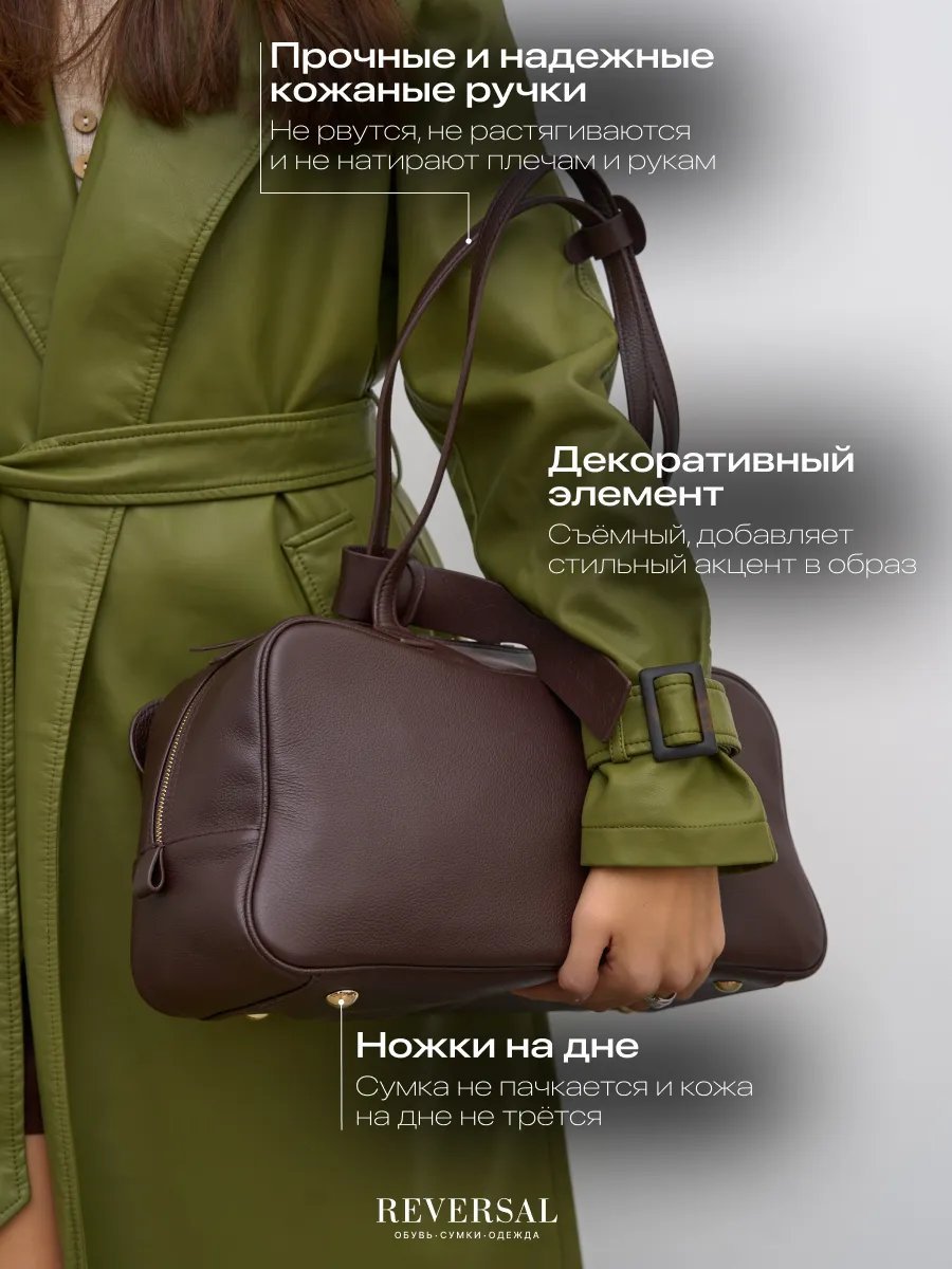 Мини-сумка REVERSAL натуральная кожа коричневый купить,NaN