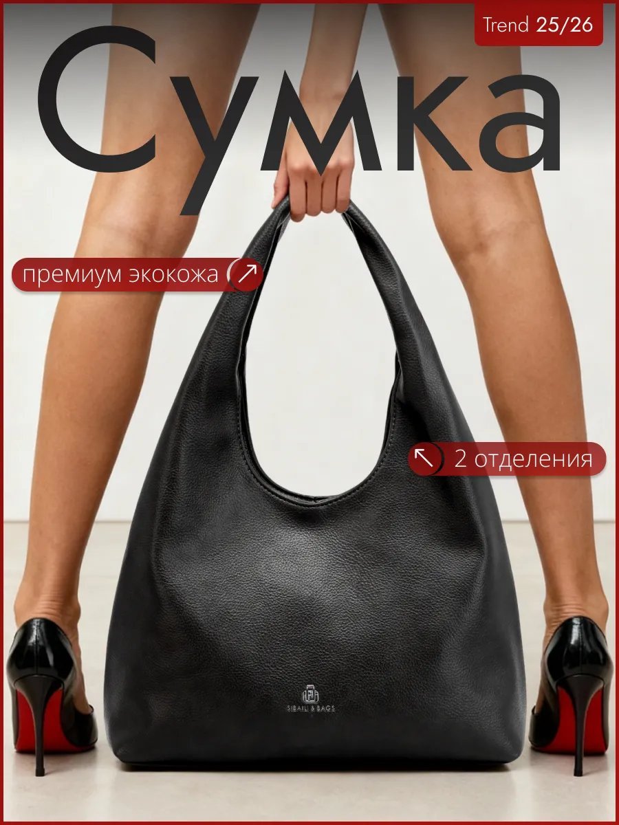 Сумка багет MiniBags экокожа серый купить,NaN