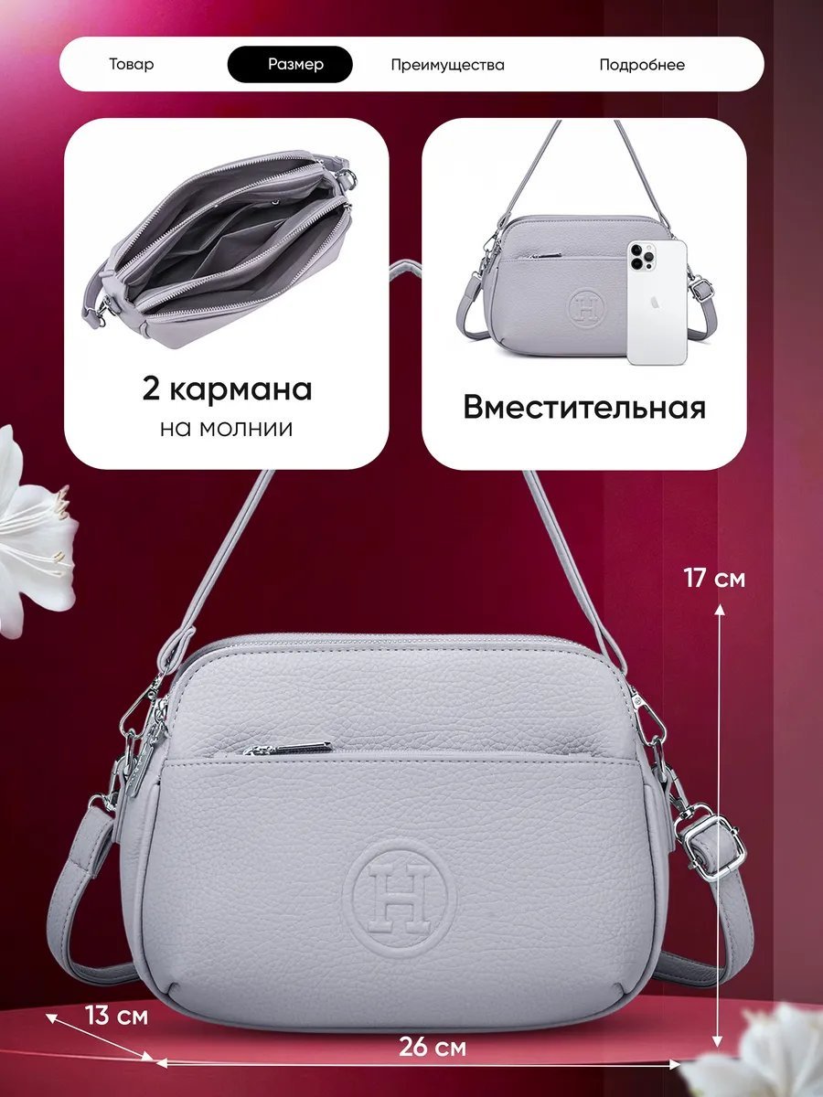 Сумка кросс-боди SIBaiLI экокожа серый купить,NaN