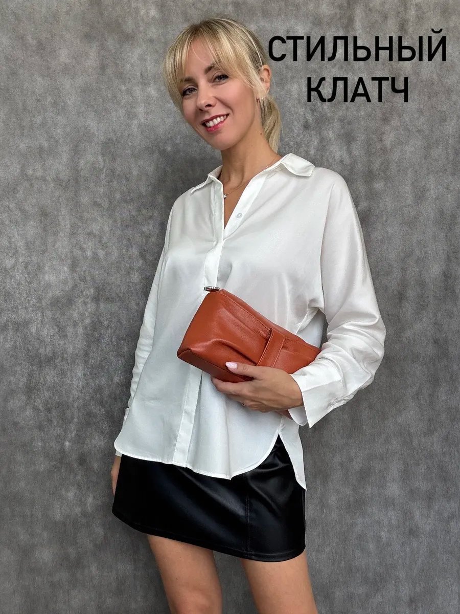 Клатч Baro натуральная кожа оранжевый купить,NaN