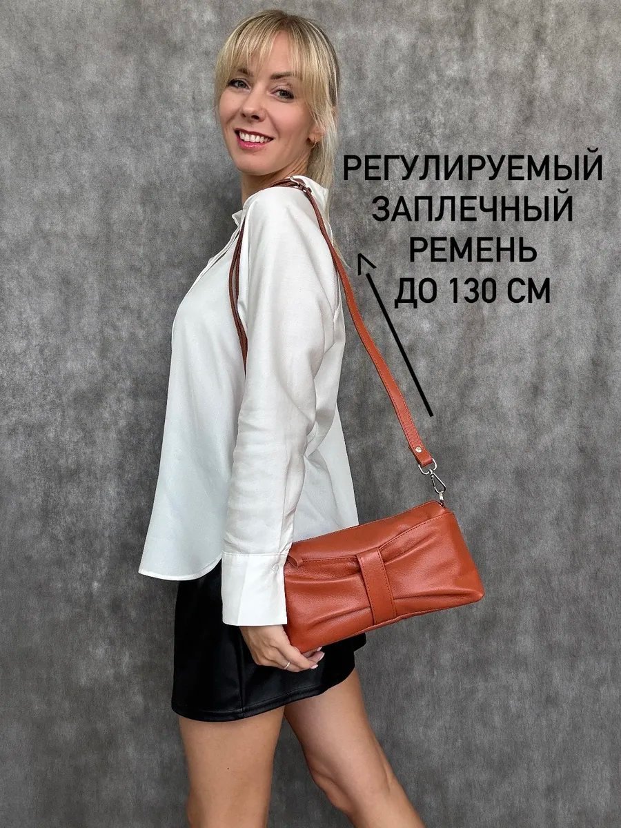 Клатч Baro натуральная кожа оранжевый купить,NaN