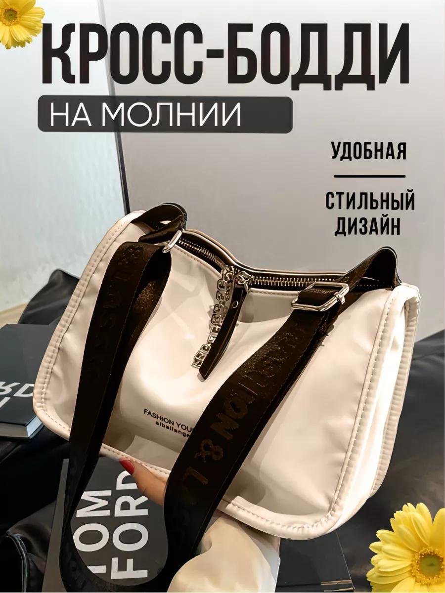 Комплект полиэстер белый купить,NaN