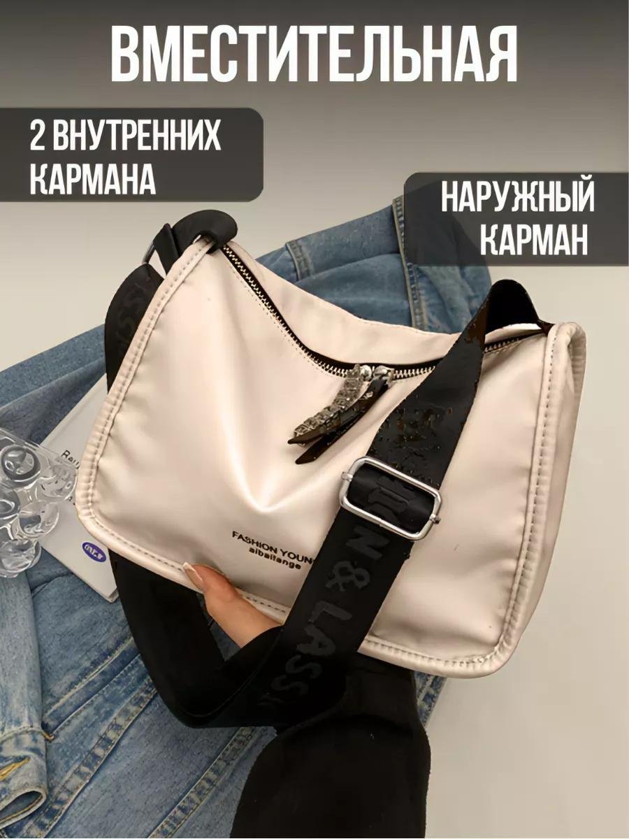 Комплект полиэстер белый купить,NaN