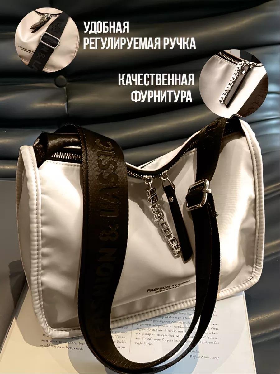 Комплект полиэстер белый купить,NaN