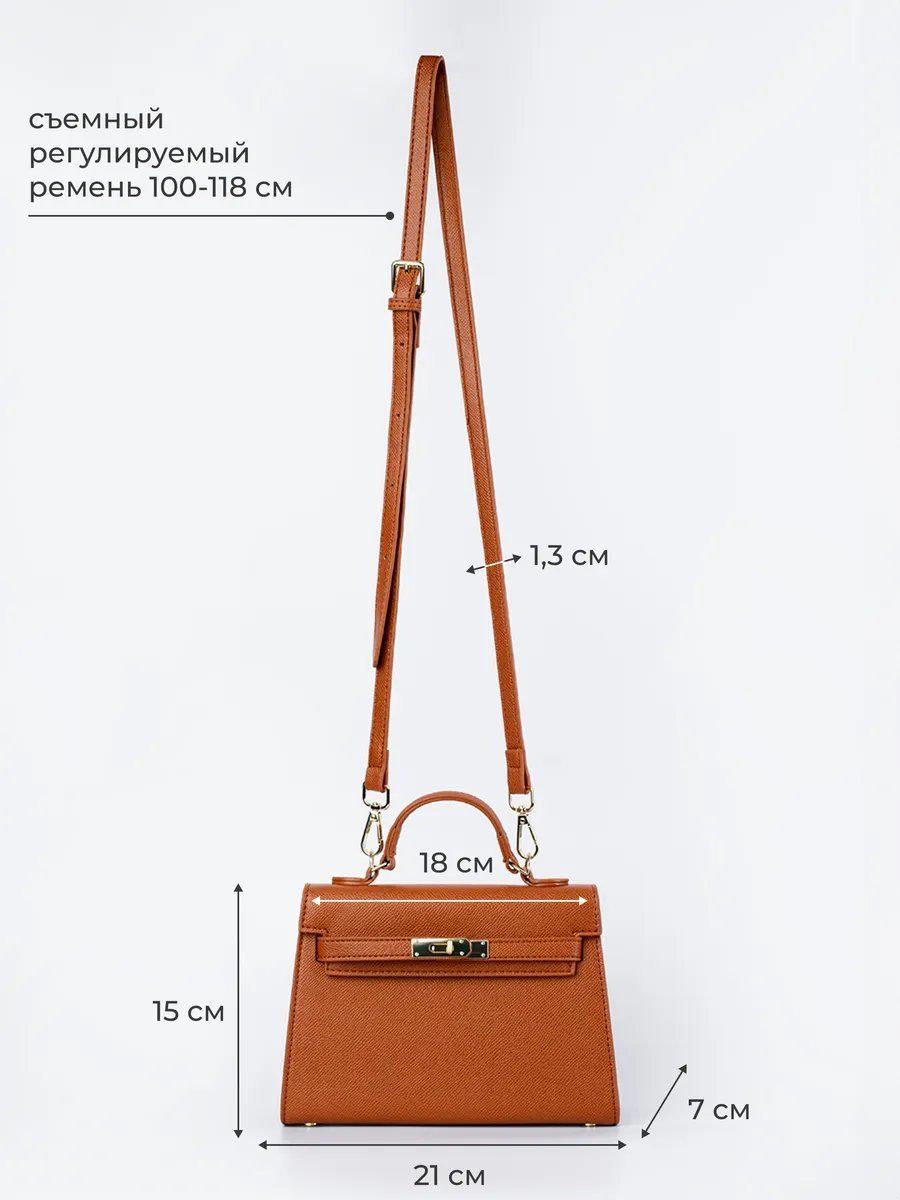 Сумка кросс-боди MERLU экокожа коричневый купить,NaN