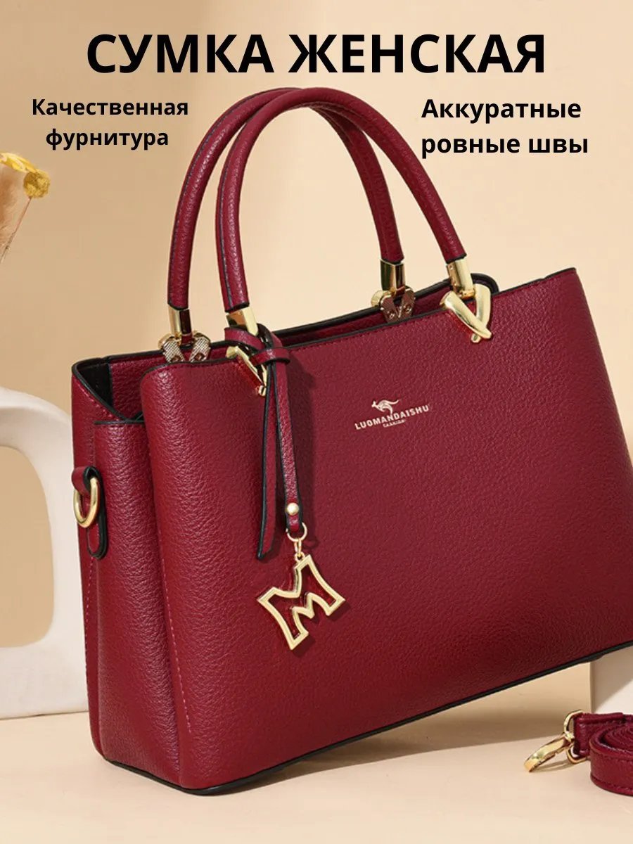 Мини-сумка натуральная кожа красный купить,NaN