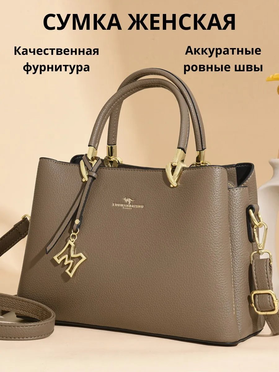 Мини-сумка натуральная кожа зеленый купить,NaN