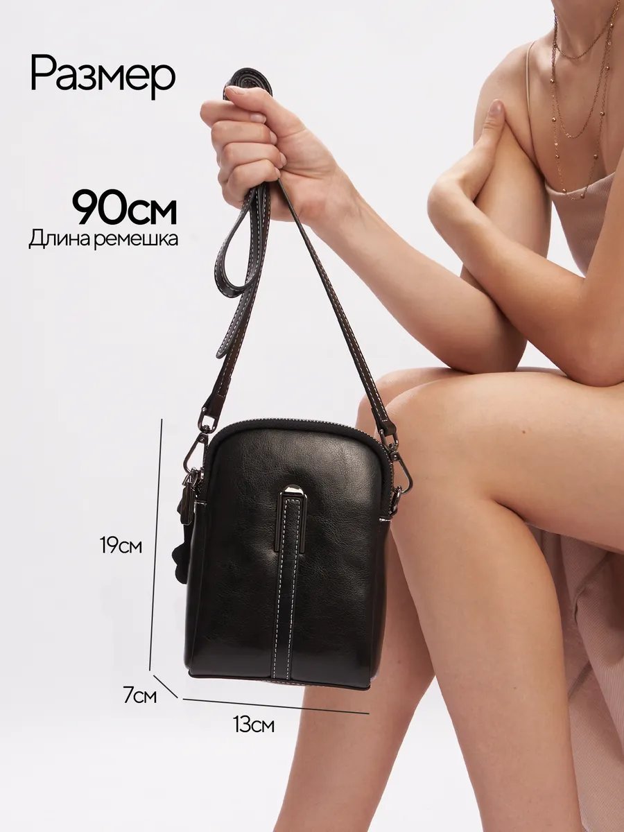 Сумка кросс-боди Elbag натуральная кожа черный купить,NaN