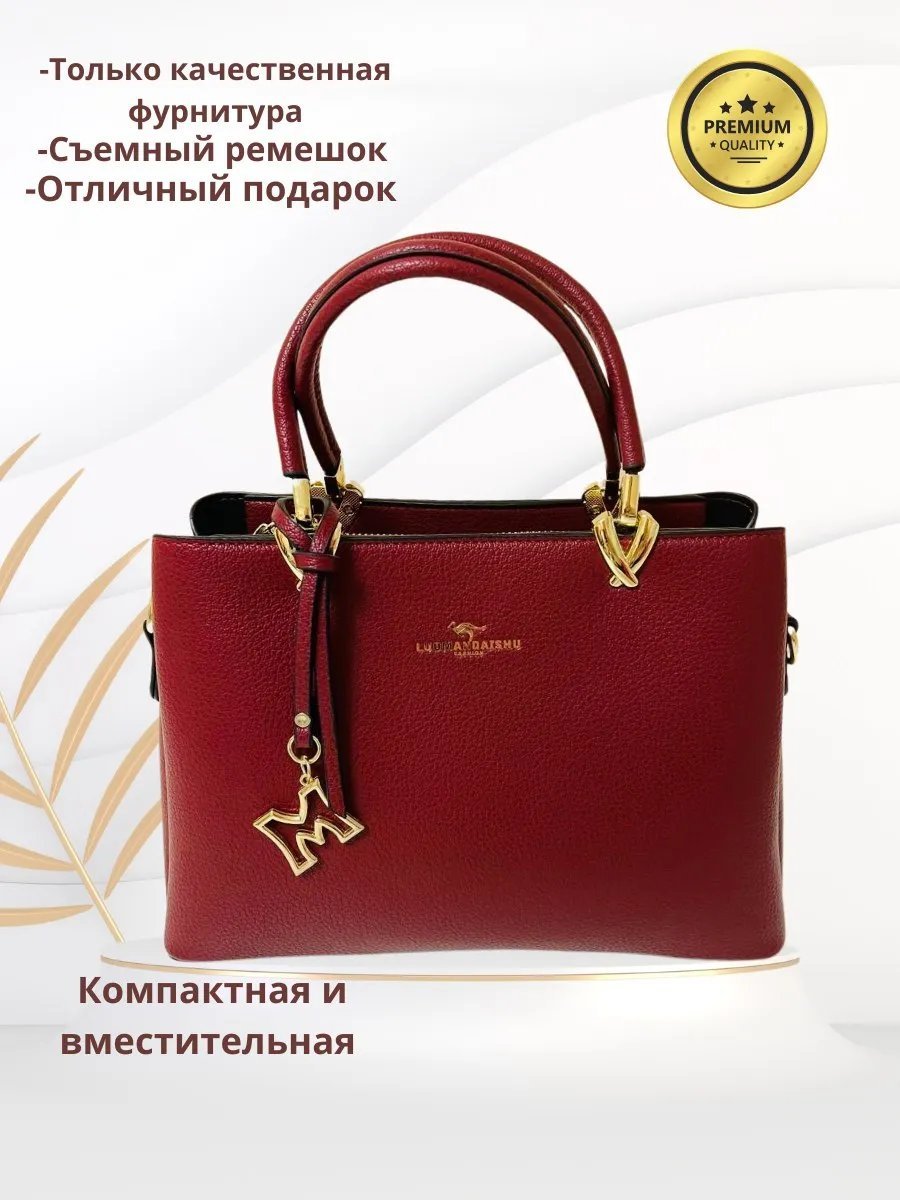 Мини-сумка натуральная кожа красный купить,NaN