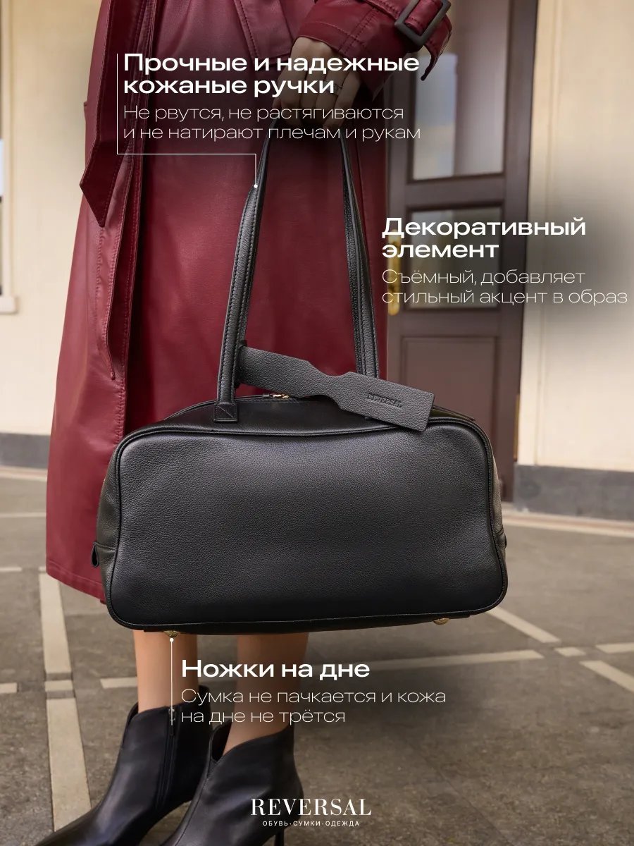 Мини-сумка REVERSAL натуральная кожа черный купить,NaN